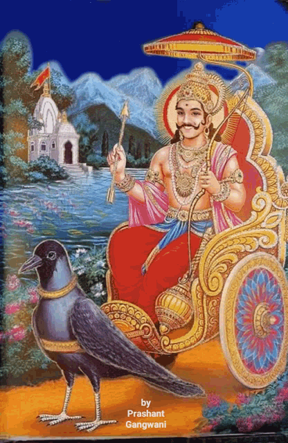 Lord Shani Dev GIF