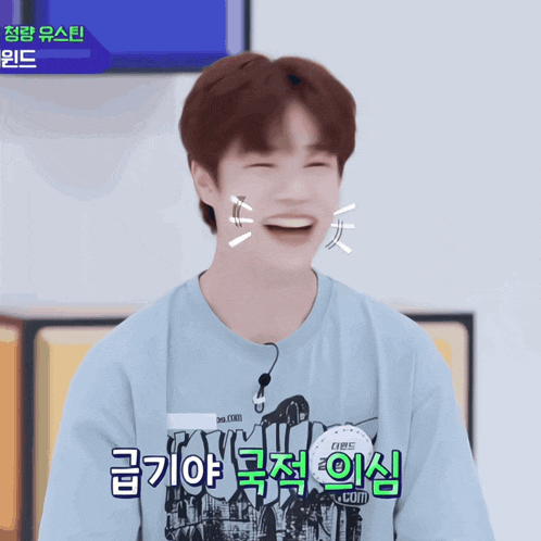 a boy wearing a blue shirt that says .com