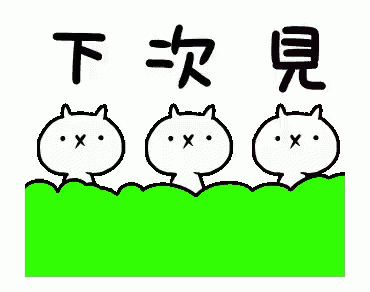 three cartoon cats are standing in a grassy field with chinese characters .
