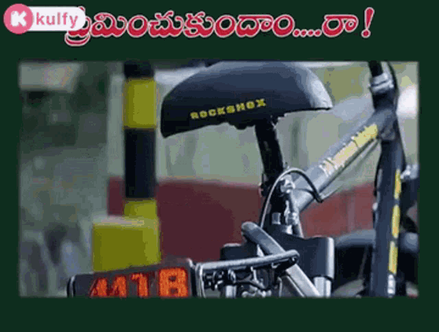 For You Preminchukundamraa Movie GIF