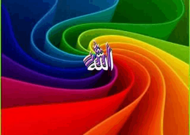 a rainbow colored swirl with the word allah in the middle .