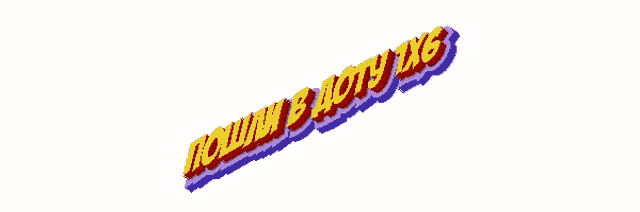 a yellow and purple sign that says " pouah b aotj tx6 "