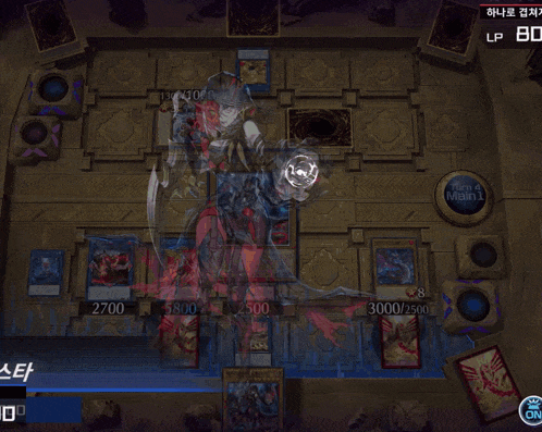 a game of yu gi oh is being played on a screen