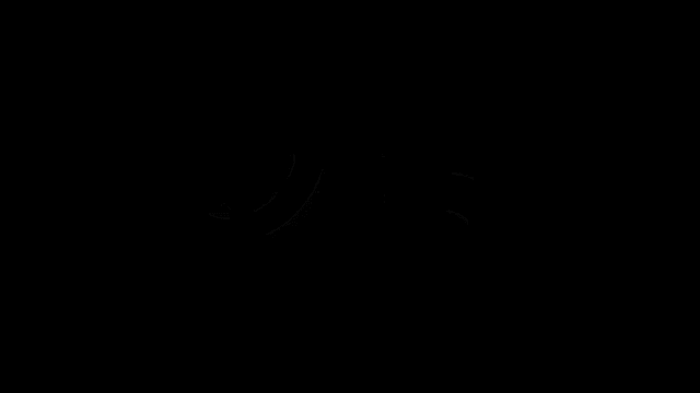 a black background with white circles moving in the air