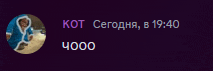 a purple background with a picture of a person and the words kot сегодня