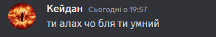 a screenshot of a text message with a red eye and the time 19:57