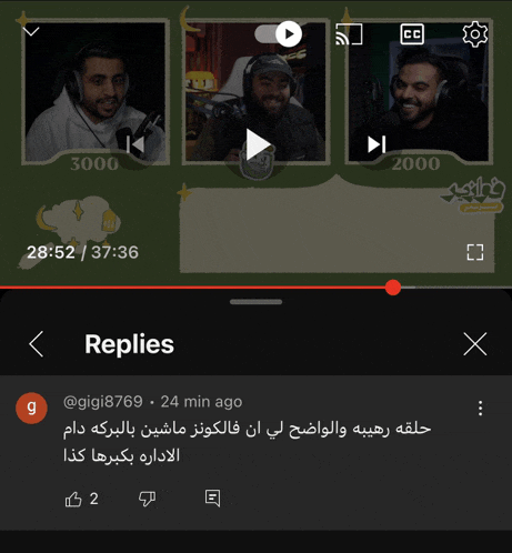 a screenshot of a video with the words replies at the bottom