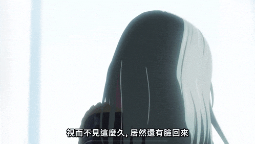 a close up of a girl with chinese writing on the bottom