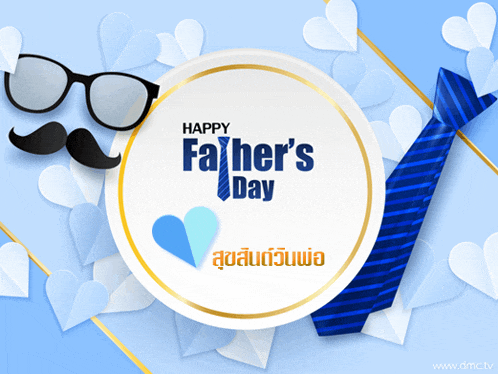 a happy father 's day greeting card with a tie and glasses