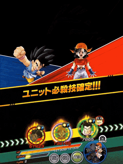 a screenshot of a video game shows a boy and a girl fighting each other