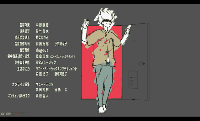 a drawing of a man standing in front of a door with chinese writing on the bottom