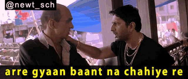 two men are having a conversation with the words arre gyaan baant na chahiye re below them