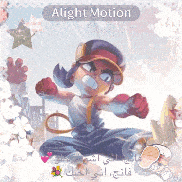 a picture of a girl with the words alight motion on it