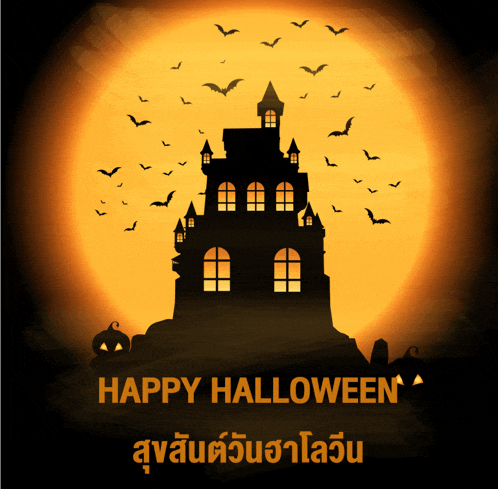 a halloween greeting card with a castle and bats