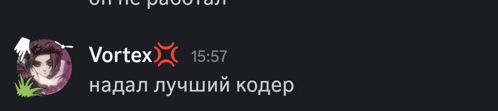 a screenshot of a vortex message with a picture of a person