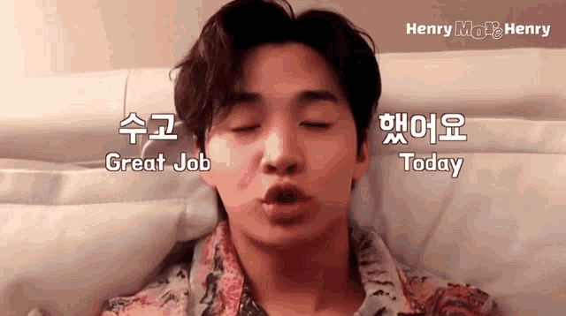 a young man is laying in bed with his eyes closed and says great job today in korean