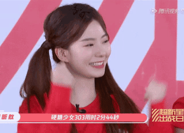 a woman in a red shirt with chinese writing on the bottom