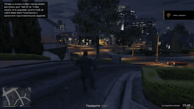 a man in a suit is walking down a street in a video game with a green screen displaying the time of 03:45