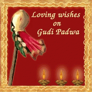 Gudi Padwa GIF - Gudi Padwa GIFs