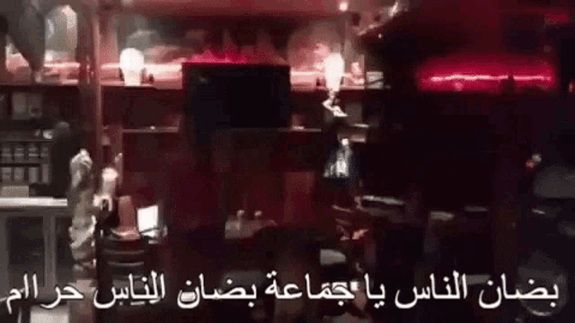 a dark room with arabic writing on the wall