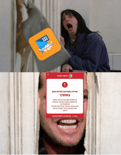 a picture of a woman screaming next to a picture of a man with a red warning sign