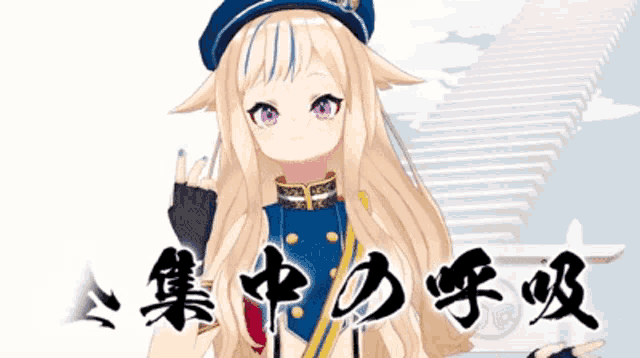 a girl with long blonde hair and purple eyes is wearing a blue hat and gloves