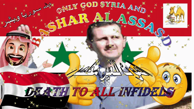 Bashar Allah GIF - Bashar Allah Syria GIFs