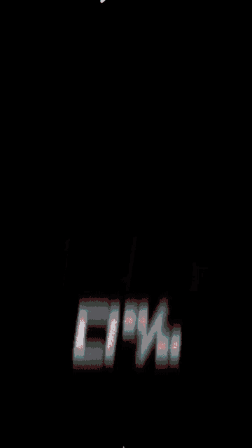 the word banks is written in white on a black background