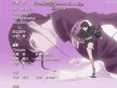 i would fly across the sky i 'm sure is written on a purple background
