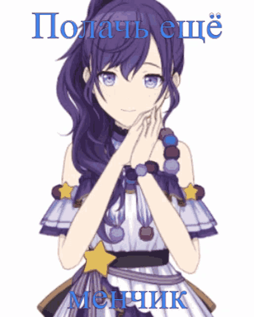 a picture of a girl with purple hair and the words " polach eche " on the top