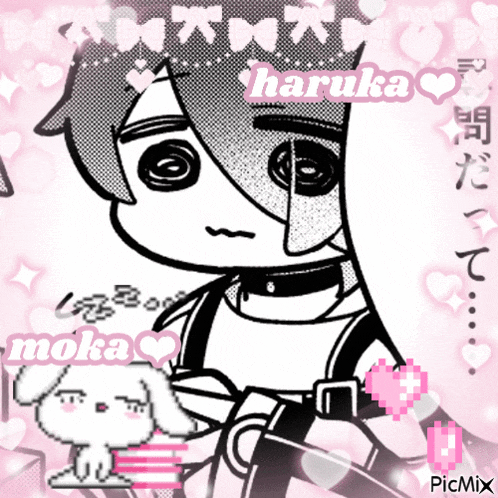 a black and white drawing of a boy with the name haruka on it