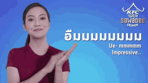 Kfc Sawadee GIF