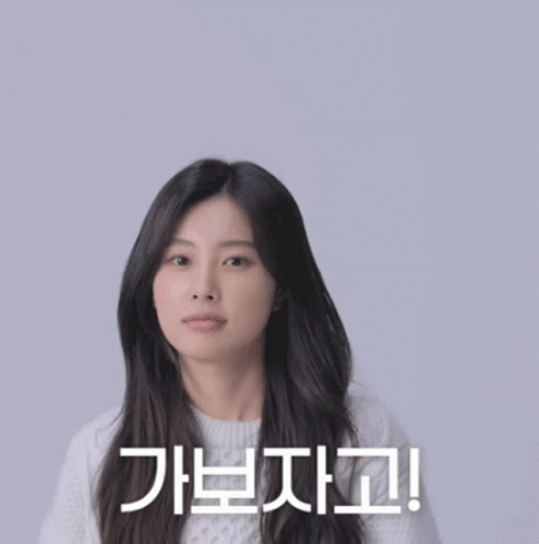 Izone New Hyemu Dae GIF - Izone New Hyemu Dae Hyewon Lets Go GIFs