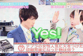 Toshiya Miyata GIF - Miyata Toshiya Toshiya Miyata Yes GIFs