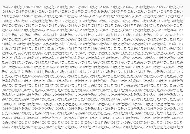 a large amount of text is written in a foreign language on a white background .