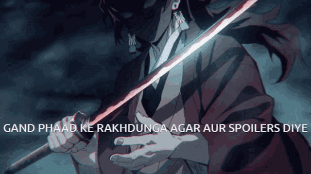 Nospoilers GIF