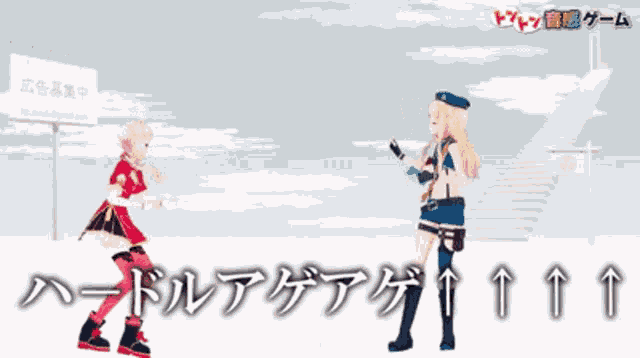 two anime girls are dancing in front of a billboard that says ' advertisement '