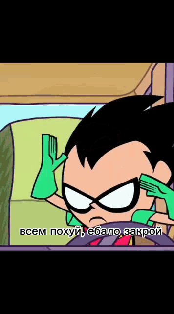 robin from teen titans go is driving a car and making a face