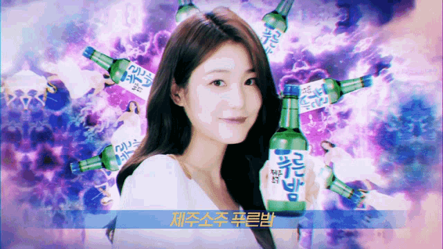 a woman is surrounded by bottles of alcohol including one that says ' a ' on it