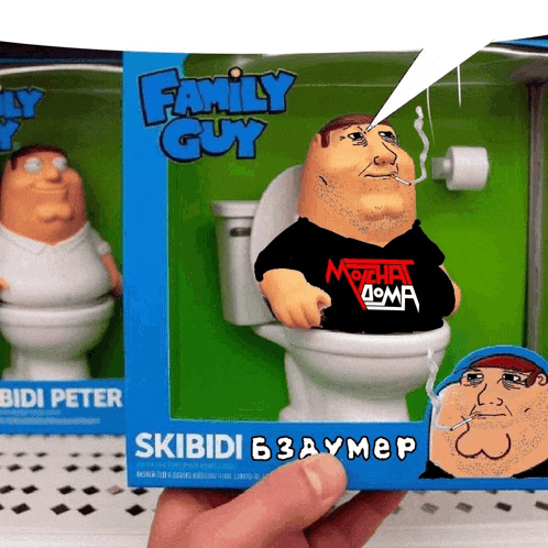 a person is holding a family guy figurine with skibidi in the toilet