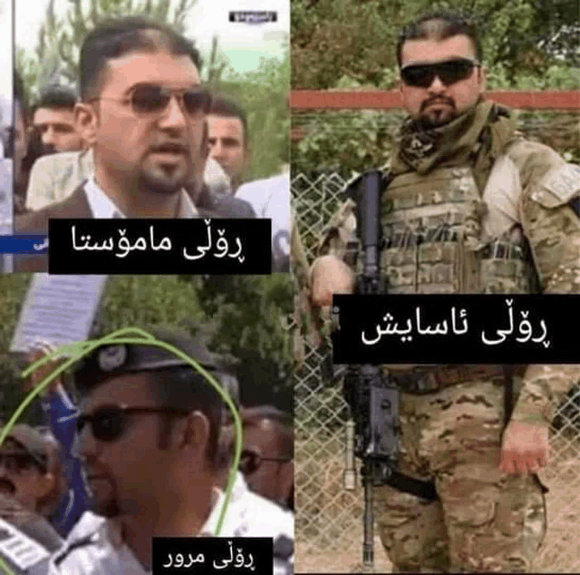 two pictures of a man wearing sunglasses and a military uniform with arabic writing