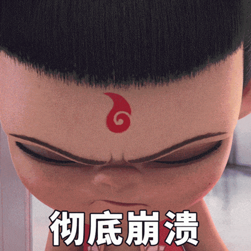 a close up of a cartoon character with chinese writing on his face