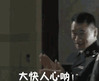 a man in a police uniform is smiling and talking to another man in a room .