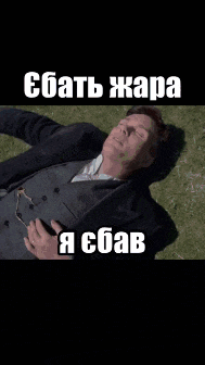 a man in a suit is talking in a field with a foreign language on his face