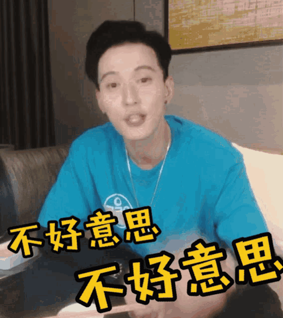 a man wearing a blue shirt has chinese writing on his face