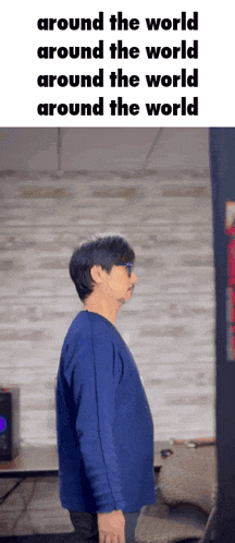 a man in a blue shirt is standing in front of a brick wall with the words around the world around the world around the world