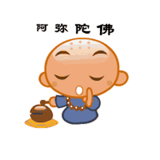 a cartoon of a monk with chinese writing on the bottom