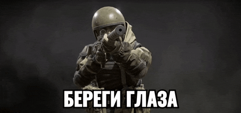 a soldier wearing a helmet and a mask is holding a gun in a video game .