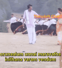 Rajini Meena GIF