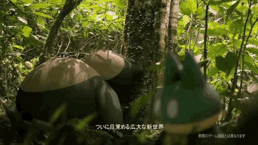 a cartoon character in a forest with japanese writing on the bottom